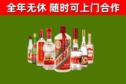 葫芦岛市回收名酒