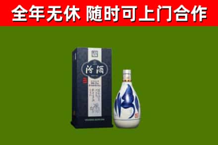 葫芦岛市回收汾酒