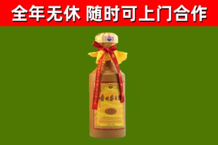 葫芦岛市回收15年份茅台