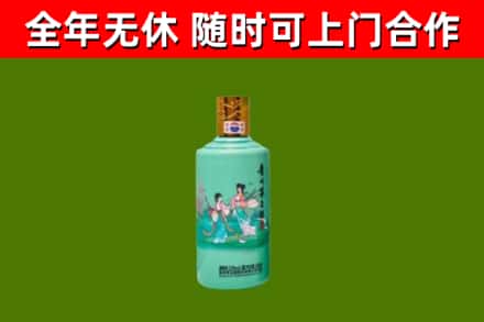 葫芦岛市回收节气茅台酒