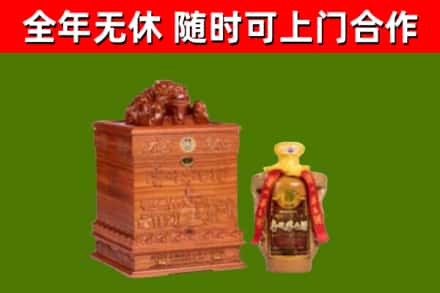 葫芦岛市烟酒回收80陈年贵州茅台酒.jpg