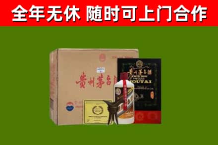 葫芦岛市烟酒回收汉帝茅台酒.jpg