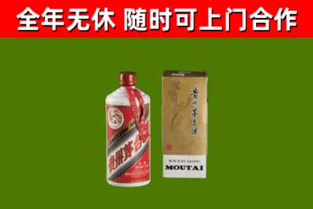 葫芦岛市烟酒回收铁盖茅台酒.jpg
