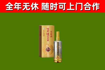 葫芦岛市回收泸州老窖