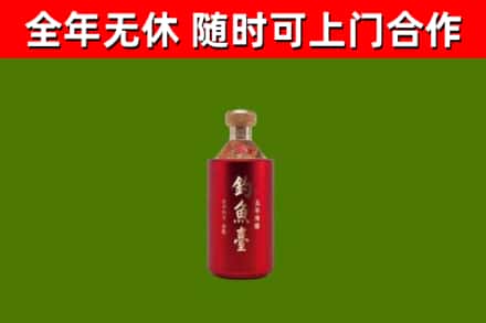 葫芦岛市回收钓鱼台