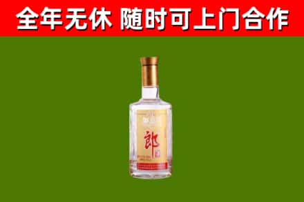 葫芦岛市回收郎酒