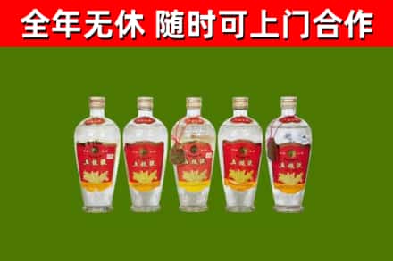 葫芦岛市回收老五粮液