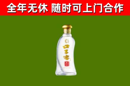 葫芦岛市烟酒回收口子窖.jpg