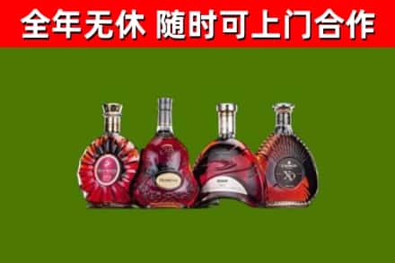 葫芦岛市烟酒回收洋酒.jpg